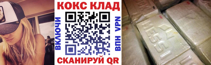Где продают наркотики Кировск Амфетамин  ГАШ  А ПВП  Бошки Шишки  Кокаин 