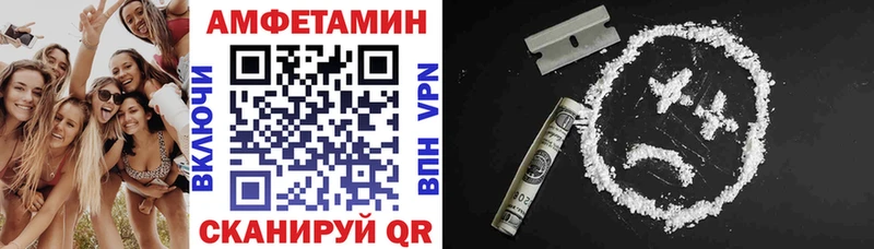 АМФЕТАМИН Premium Кировск