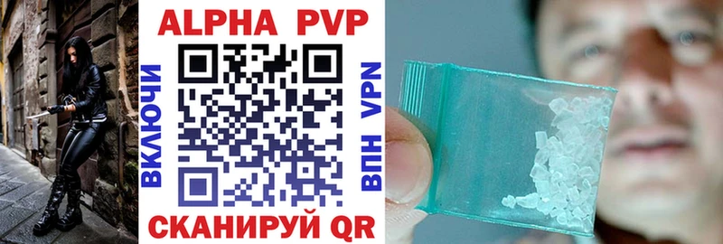 купить наркотик  Кировск  APVP СК КРИС 