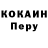 Первитин винт BugeL _