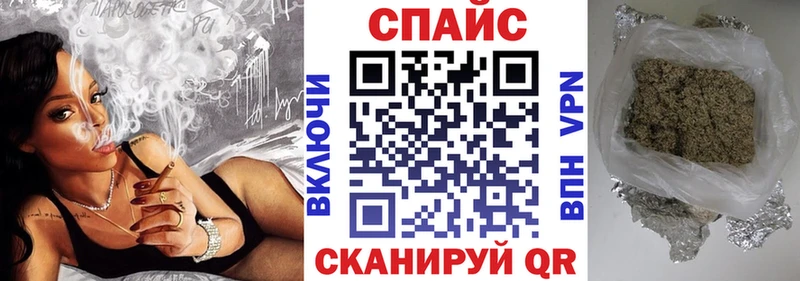 БУТИРАТ буратино нарко площадка Telegram Кировск