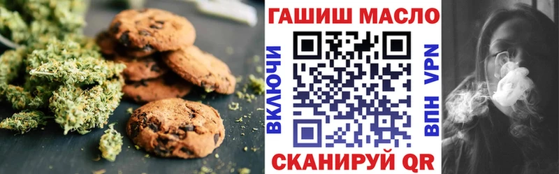 наркота  Кировск  маркетплейс Telegram  Еда ТГК марихуана 