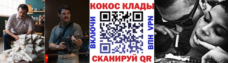 COCAIN Колумбийский Кировск