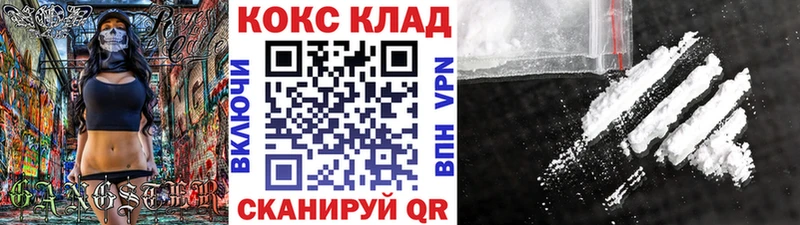 COCAIN 98%  Кировск 