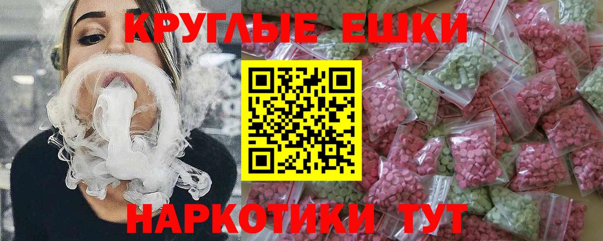 Кировск  Ecstasy  Экстази бентли  Вход с VPN  Экстази XTC 