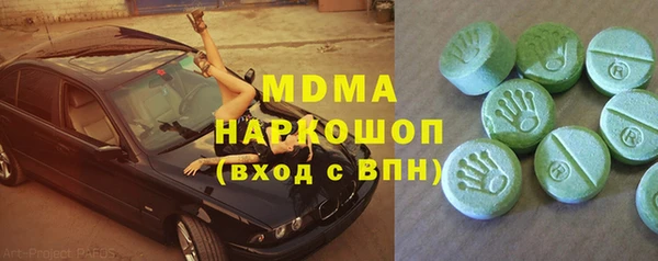 бутик Балабаново