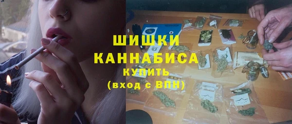 бутик Арсеньев