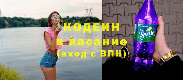 бутик Арсеньев