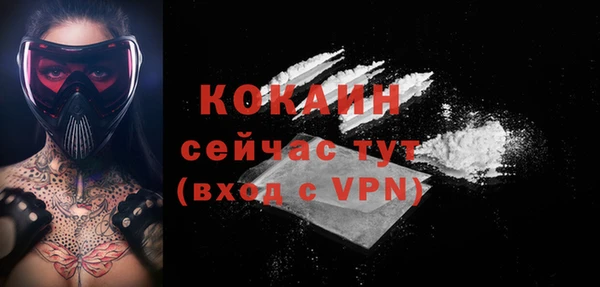 бутик Арсеньев
