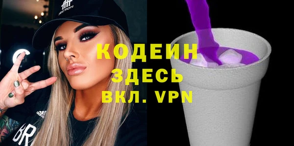 герыч Армянск