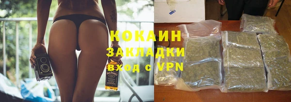 бутик Арсеньев