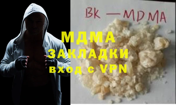 герыч Армянск