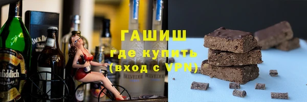 мескалин Балахна