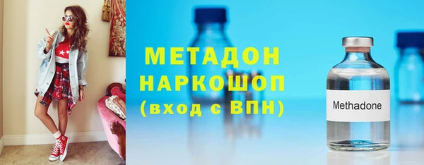 бутик Арсеньев