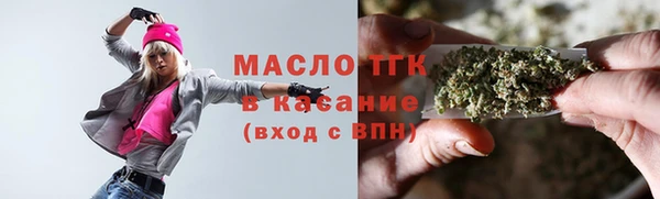 мескалин Балахна