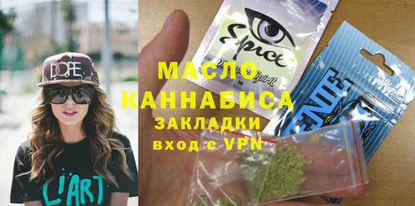 бутик Балабаново