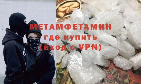 мескалин Балахна