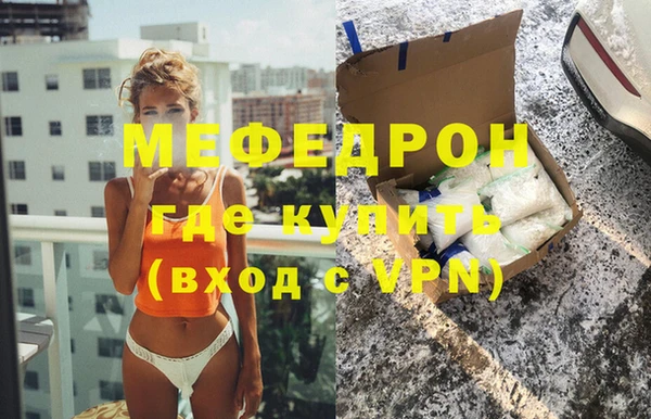 мескалин Балахна