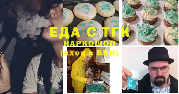 бутик Аркадак