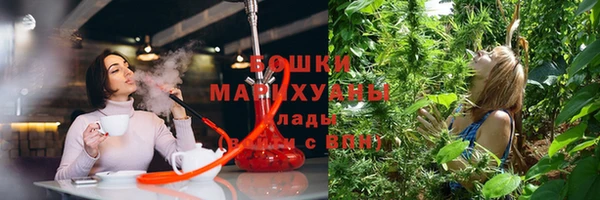 бутик Арсеньев