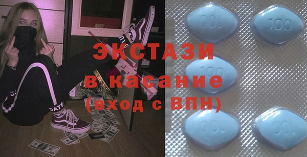 бутик Балабаново
