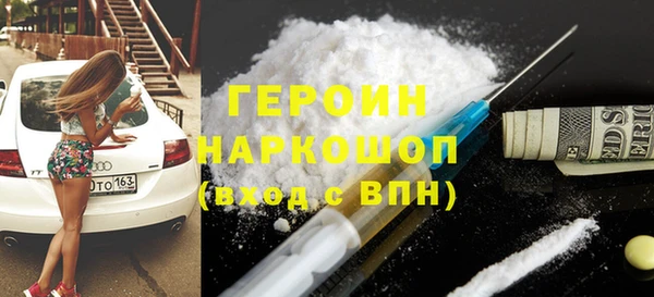 бутик Арсеньев