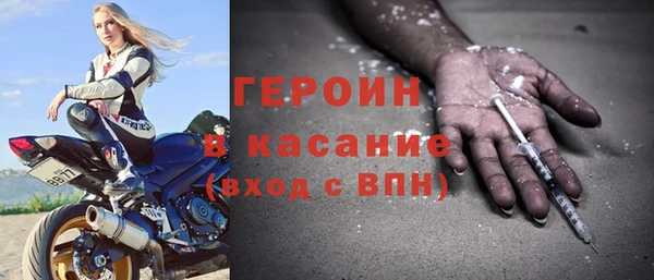 герыч Армянск