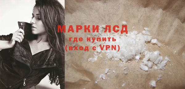 бутик Арсеньев