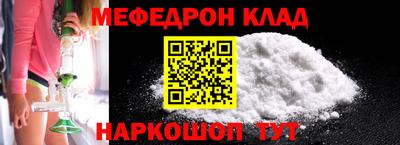 МДПВ Кинель