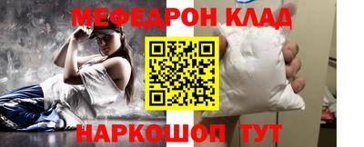 МДПВ Кинель