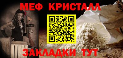 мескалин Кингисепп