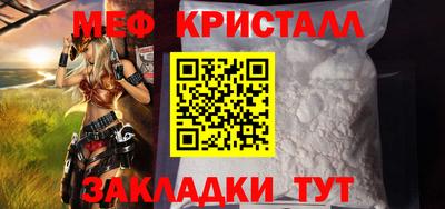кристаллы Кимры