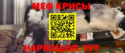 мескалин Кингисепп