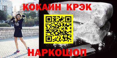 кристаллы Кимры