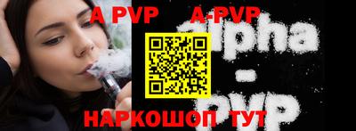 кристаллы Кимры