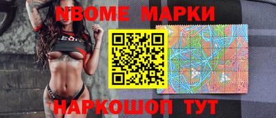 мескалин Кингисепп
