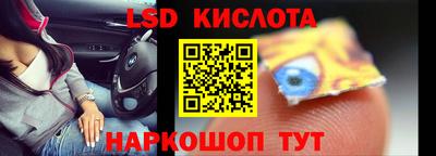 мескалин Кингисепп