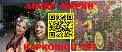 мескалин Кингисепп