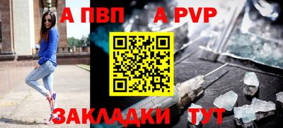 МДПВ Кинель