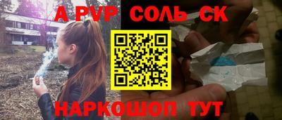 мескалин Кингисепп