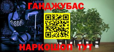 кристаллы Кимры