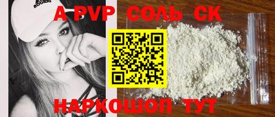 мескалин Кингисепп