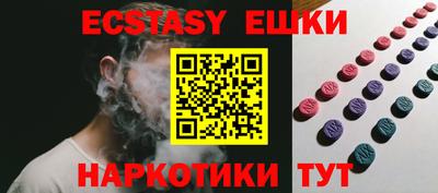 кристаллы Кимры