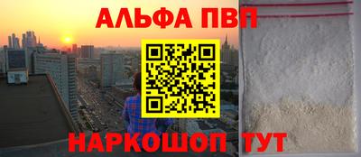 мескалин Кингисепп