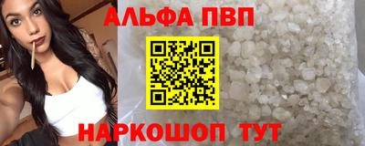 кристаллы Кимры