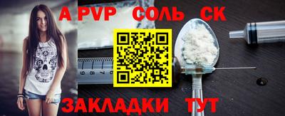 мескалин Кингисепп
