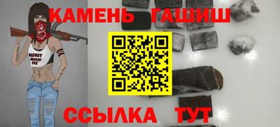 кристаллы Кимры