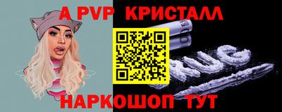 мескалин Кингисепп