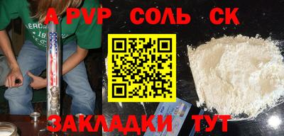 МДПВ Кинель