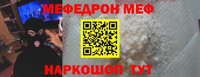 мескалин Кингисепп